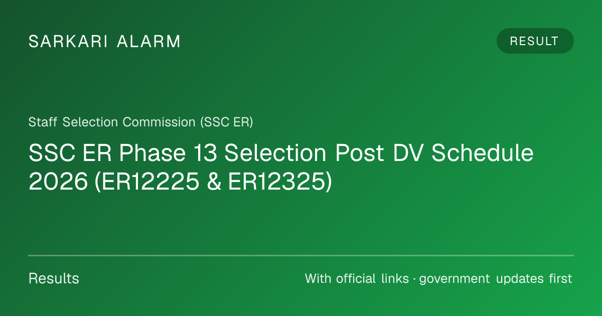 SSC ER Phase 13 Selection Post DV Schedule 2026 (ER12225 & ER12325 ...